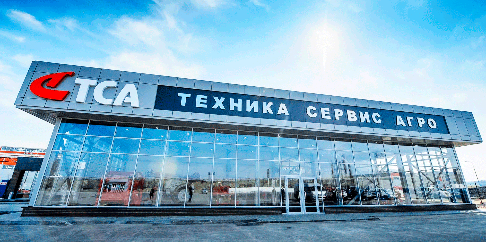 Техника Сервис Агро. Производство сельскохозяйственных машин и оборудования